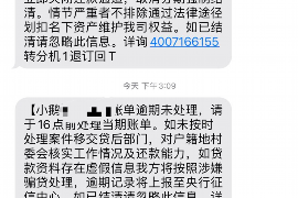 余江专业要账公司如何查找老赖？